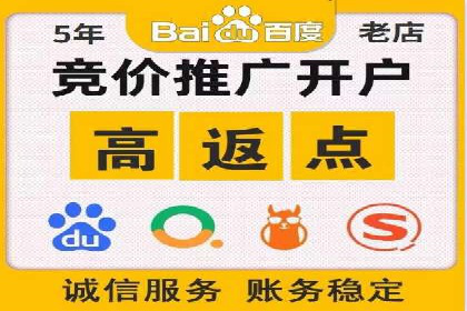 百度推广费用标准与案例对比分析